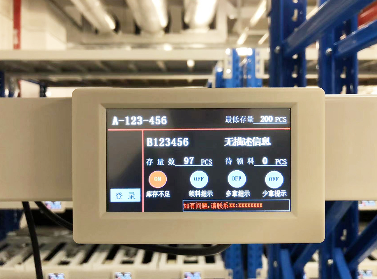 智能倉儲(chǔ) 智能倉儲(chǔ)